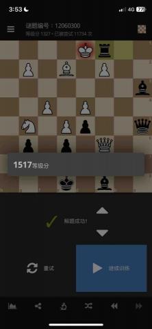 曾可定 - 下棋都是多少需要作題的