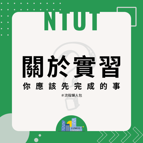 Arch Studio - 社群圖文製作