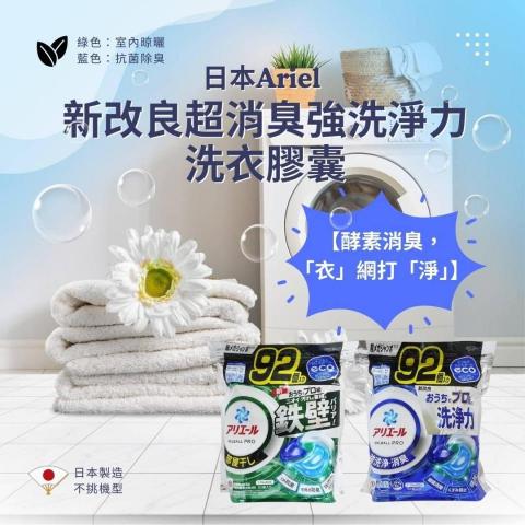 火星人的工作室 - 產品圖美編設計