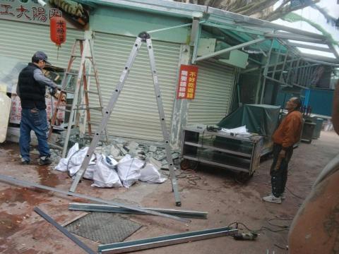 楊嘉豪鐵工任職中 - 清除掉打石垃圾移 鐵工作業開始
   八里區渡船頭 商店街