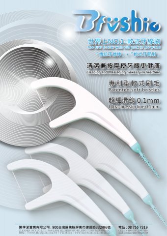 圖珀設計工坊 - DM設計