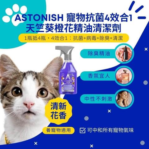 火星人的工作室 - 產品圖美編設計