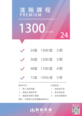 圖珀設計工坊 - DM設計