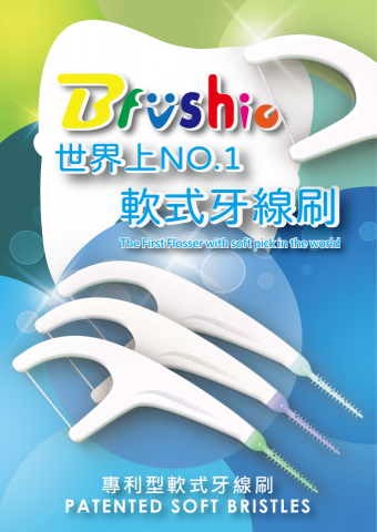 圖珀設計工坊 - DM設計