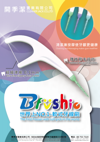 圖珀設計工坊 - DM設計