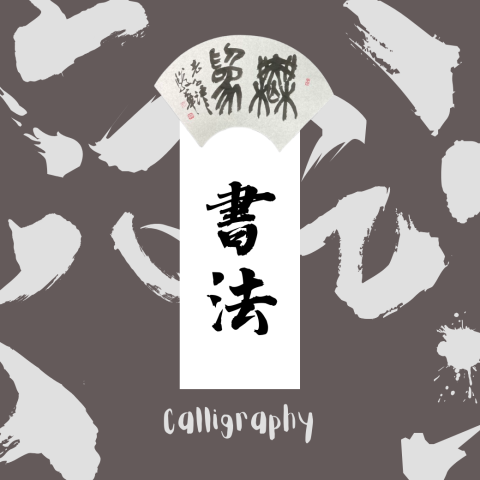 Arch Studio - Line 圖文訊息製作（宣傳活動用）