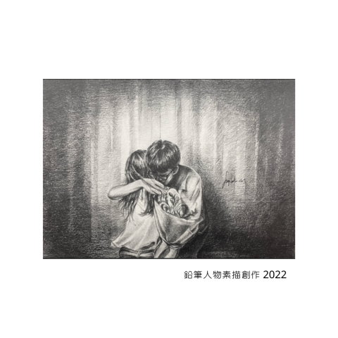 葛宸宇 - 人物素描創作示範