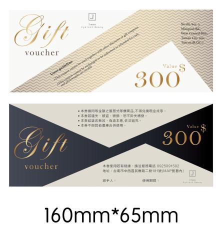 李宗穎 - 折價券設計