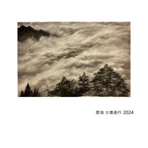 葛宸宇 - 升學國中、高中、大學、水墨類教學