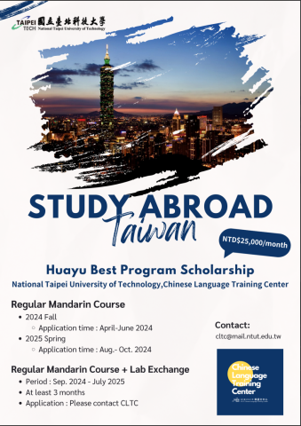 Arch Studio - 計畫招生正式宣傳海報