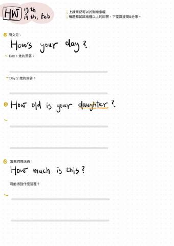 黃捷 - 【0基礎打底】- 客製作業設計