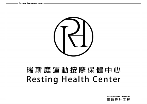 圖珀設計工坊 - LOGO設計