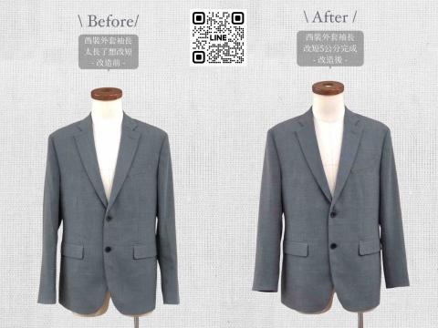 寶妹Mia - 西裝改袖長 寶妹Mia - 西裝改袖長