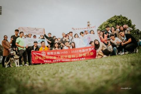 Sandy|女攝影|活動紀錄|婚禮紀錄|影片剪輯|影片企劃 - 國際扶輪扶青社 寵物野餐 活動紀錄 Sandy|女攝影|活動紀錄|婚禮紀錄|影片剪輯|影片企劃 - 國際扶輪扶青社 寵物野餐 活動紀錄