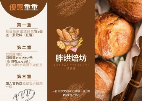 火星人的工作室 - 海報設計