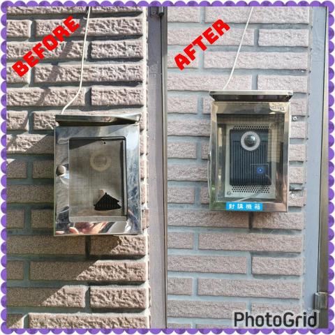 黃泰源 - 更換對講機