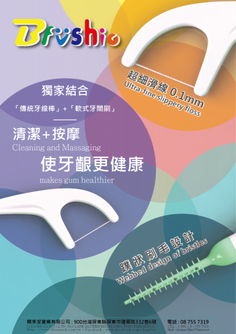 圖珀設計工坊 - DM設計