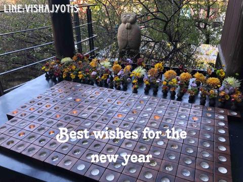 野植景觀 - 祝福新年快樂