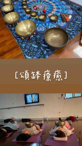 日堯維度空間 - 