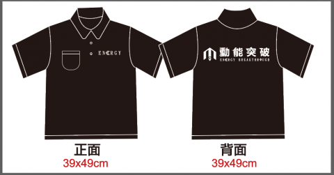 圖珀設計工坊 - 商品設計