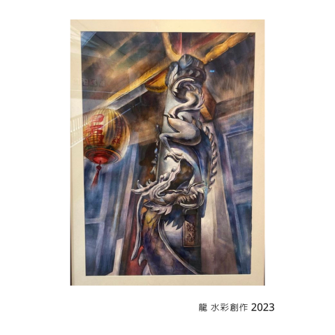 葛宸宇 - 水彩創作