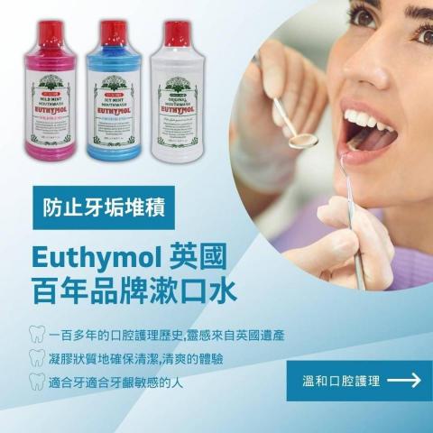 火星人的工作室 - 產品圖美編設計