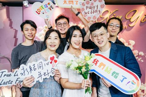 Chih-Yin - 登記結婚紀錄