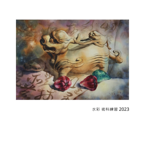 葛宸宇 - 美術升學示範作品