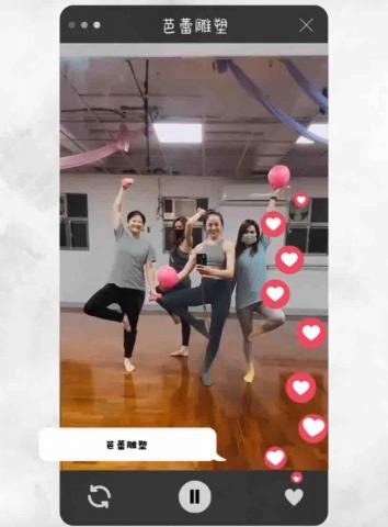 日堯維度空間 - 