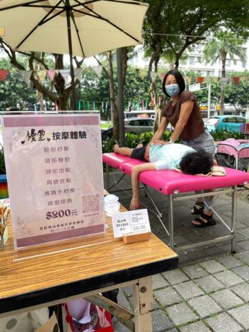 Sensol 享受 - 林口社區住宅 - 喂喂村市集