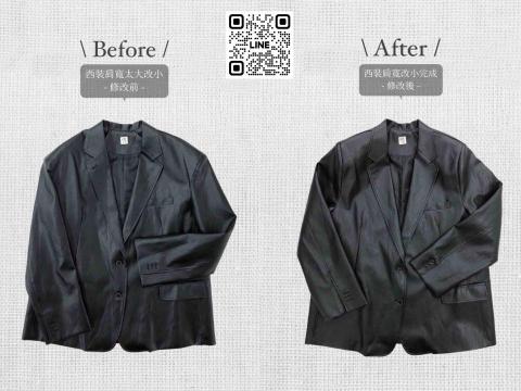 寶妹Mia - 西裝改肩寬 寶妹Mia - 西裝改肩寬