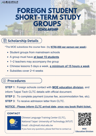 Arch Studio - 協助招生宣傳文宣