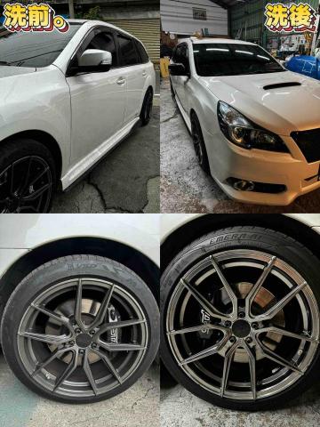 洗車歡迎找我 - 