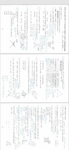 盧靖玟 - 高三時在補習班擔任數學解題助教時的解題過程