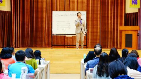 吳祚旭 - 超過200人的大型演講