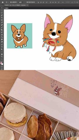 阿熙 - 食品包裝設計