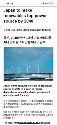 王家瑩 - 先前授課教材