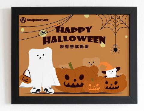 舒服空間 - 品牌社群/活動圖