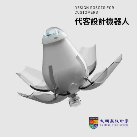 Chin - 代客設計機器人