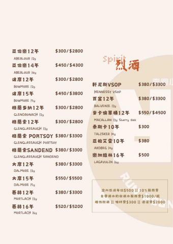 阿熙 - 現代簡約風菜單設計