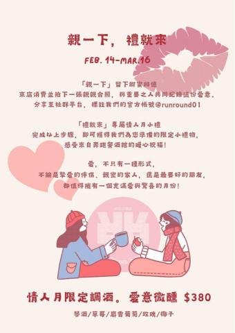 阿熙 - 活動海報設計