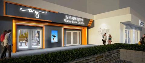 邑馥 Space Design - 