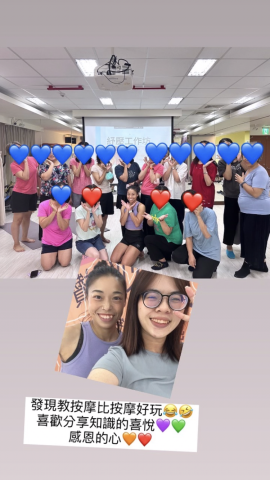 Sensol 享受 - 婦女培力支持中心舉辦 按摩放鬆講座