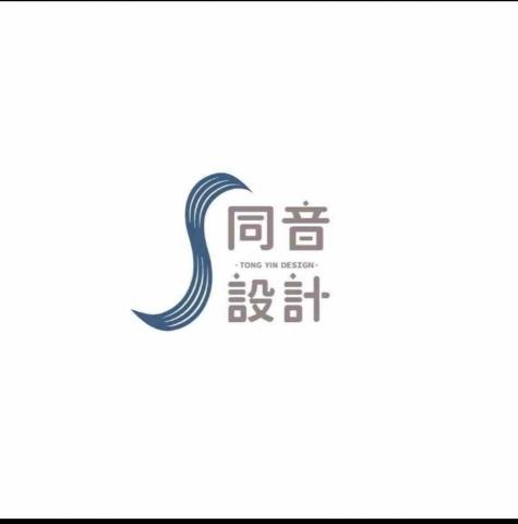 提供諮詢費服務的專家同音工作室