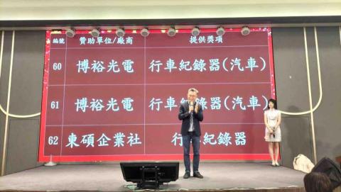 Angel Kuan - 春酒尾牙活動