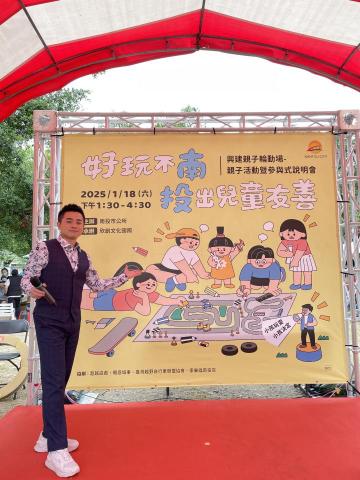 專業主持人—詮盛JERRY - 