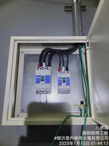 室內裝修水電有限公司 - 動力盤體配盤配線