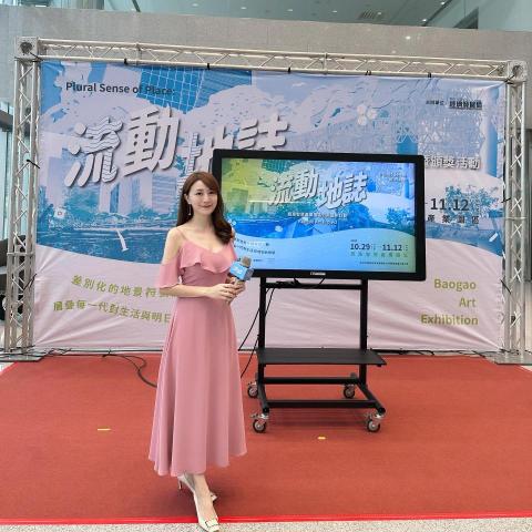Bonnie暐婷 - 新北市經發局-流動地誌記者會