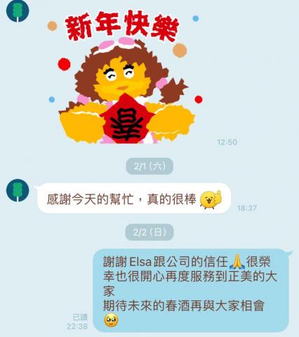 專業主持人—詮盛JERRY - 