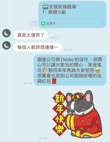 專業主持人—詮盛JERRY - 
